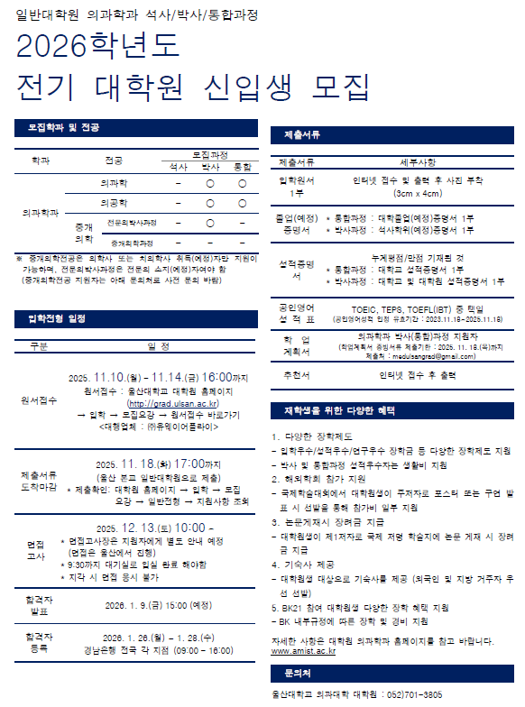 1761203023.png